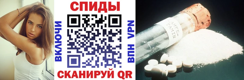 Купить где  Холмск  АМФЕТАМИН Розовый 