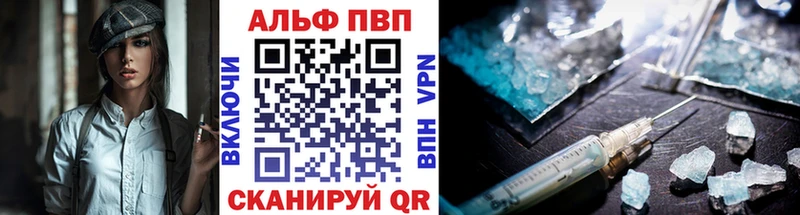 Купить закладки  Холмск  Alfa_PVP крисы CK 