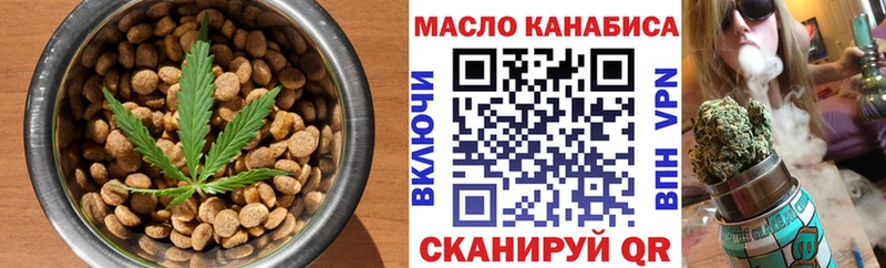Купить закладки  Холмск  Еда ТГК конопля 