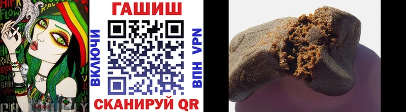 ГАШИШ Premium  Купить где  Холмск 