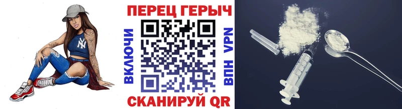 Героин белый Холмск
