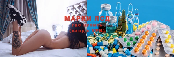 кристаллы Коряжма