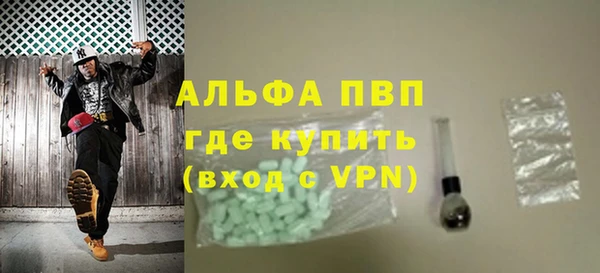 apvp Костерёво