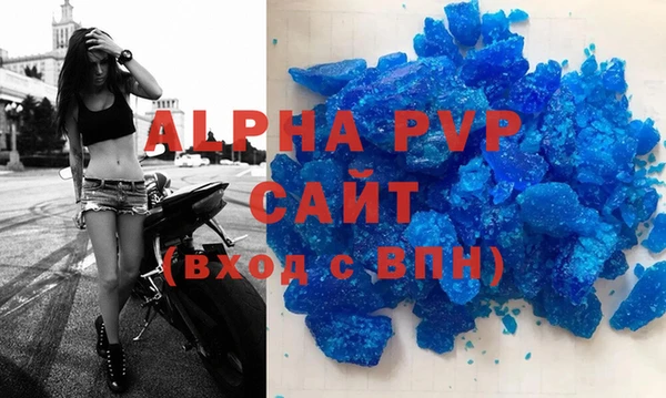 кристаллы Коряжма