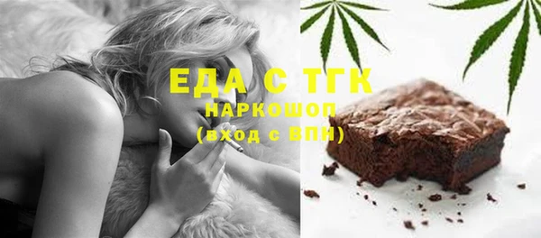 кристаллы Коряжма