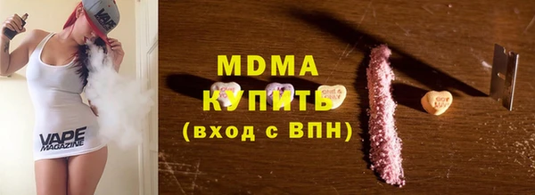 кристаллы Коряжма