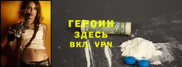 кристаллы Коряжма