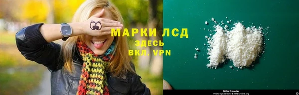 кристаллы Коряжма