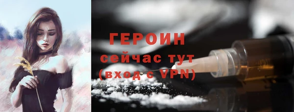 PSILOCYBIN Корсаков