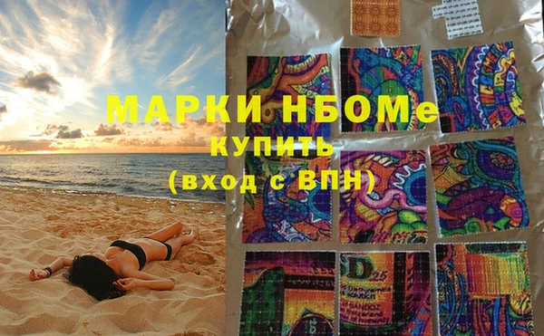 кристаллы Коряжма