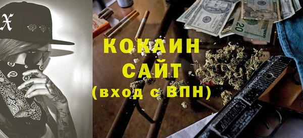 кристаллы Коряжма