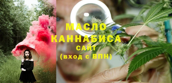 кристаллы Коряжма