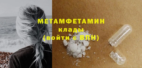 кристаллы Коряжма