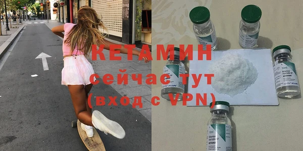 кристаллы Коряжма