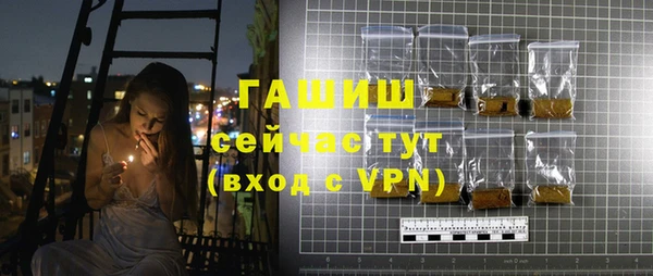 кристаллы Коряжма