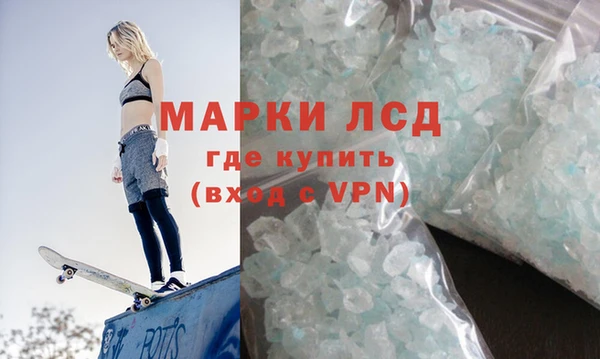 кристаллы Коряжма