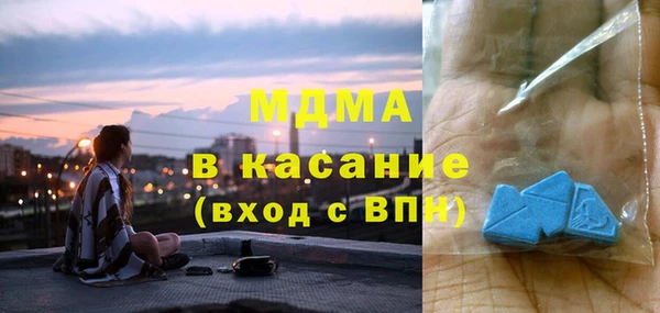 кристаллы Коряжма