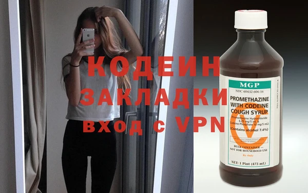 кристаллы Коряжма