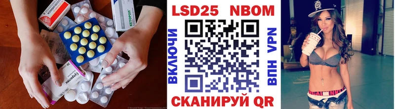 Купить  Холмск  ЛСД экстази кислота 