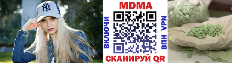 Купить  Холмск  МДМА crystal 