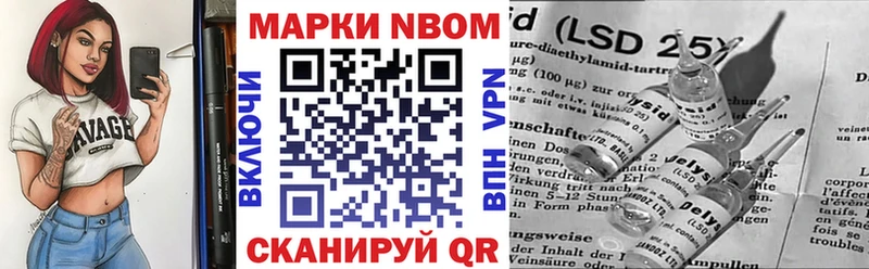 Купить где  Холмск  Марки N-bome 1,8мг 