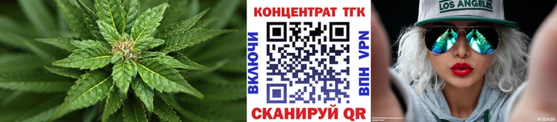 Купить где  Холмск  Дистиллят ТГК THC oil 