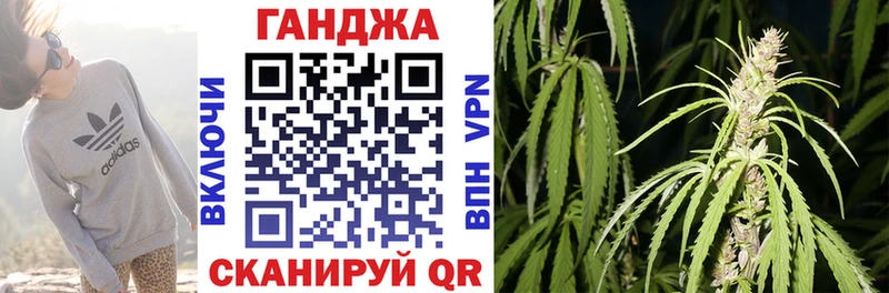 Купить закладки  Холмск  МАРИХУАНА AK-47 